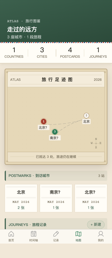 地图